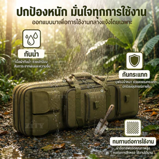 กระเป๋าเก็บอุปกรณ์ตกปลา กระเป๋าเป้สะพายหลัง Waterfroof กระเป๋าตกปลา 85 ซม. 100 ซม. 120 ซม. ถุง Molle ยุทธศาสตร์ไนลอน