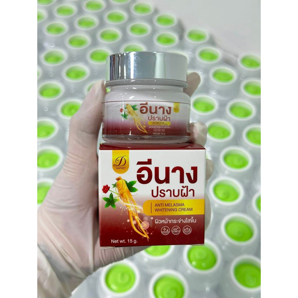 ครีมอีนางของแท๋ปริมาณ 15 กรัมราคา 399 บาทครีมลดสิวลดฝ้า