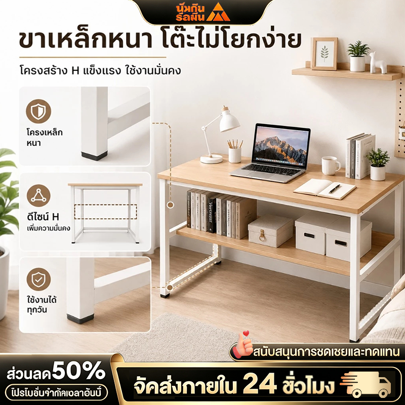 ความคิดสร้างสรรค์โต๊ะทำงาน โต๊ะข้างเตียง ขนาดเล็กกระทัดรัด น้ำหนักเบา Computer Desk 80/100/120CM