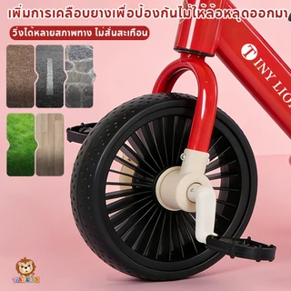 Tinylion มัลติฟังก์ชั่น รถสามล้อ สามเท่า สลับได้ตามต้องการ ที่พักเท้าแบบถอดออกได้ ล้อเสริมแบบพับได้