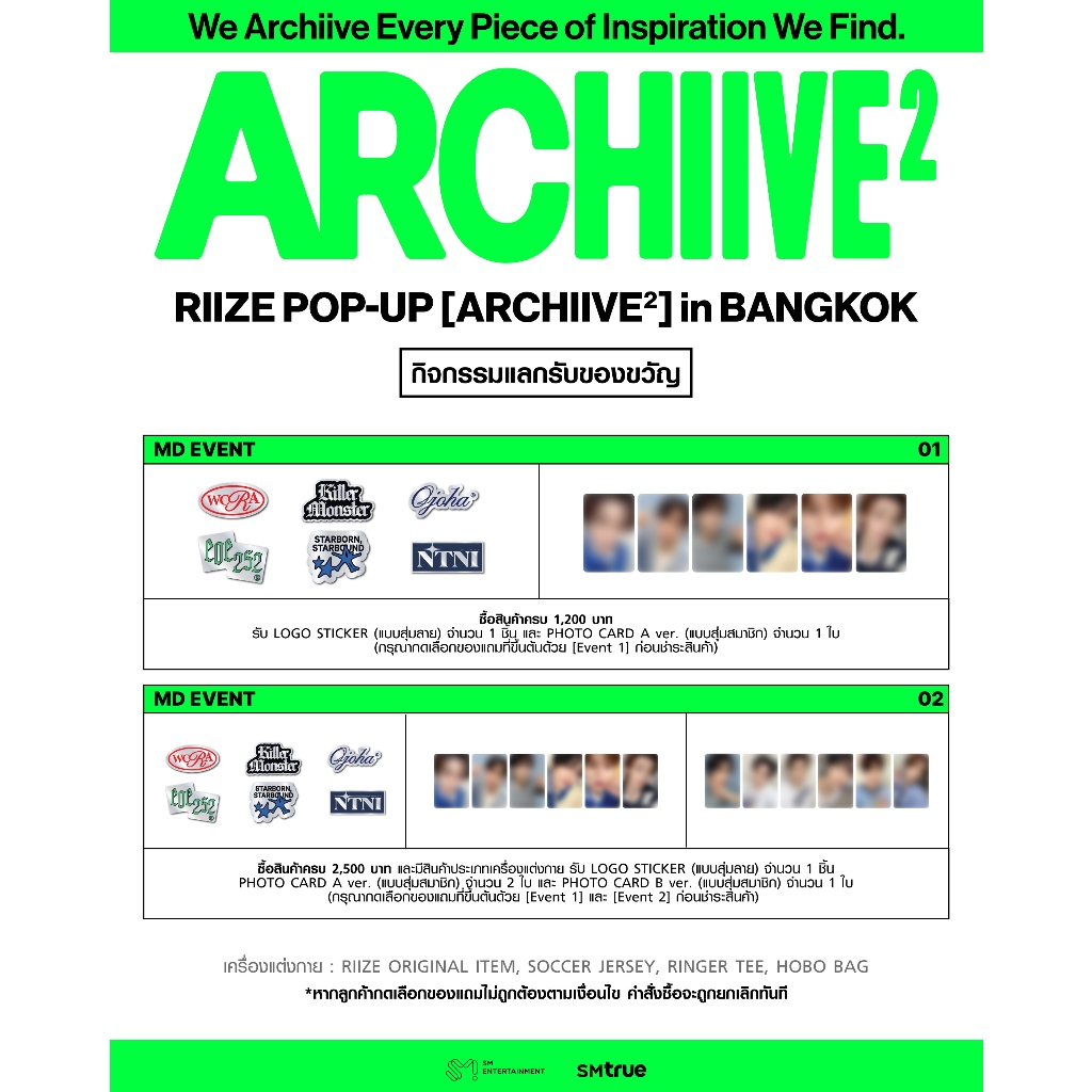 [Event 1] RIIZE POP-UP [ARCHIIVE²] in BANGKOK