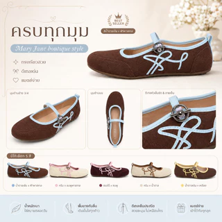 【LALIDA SHOES】รองเท้า Mary Jane Sneakers รุ่นใหม่ 2026