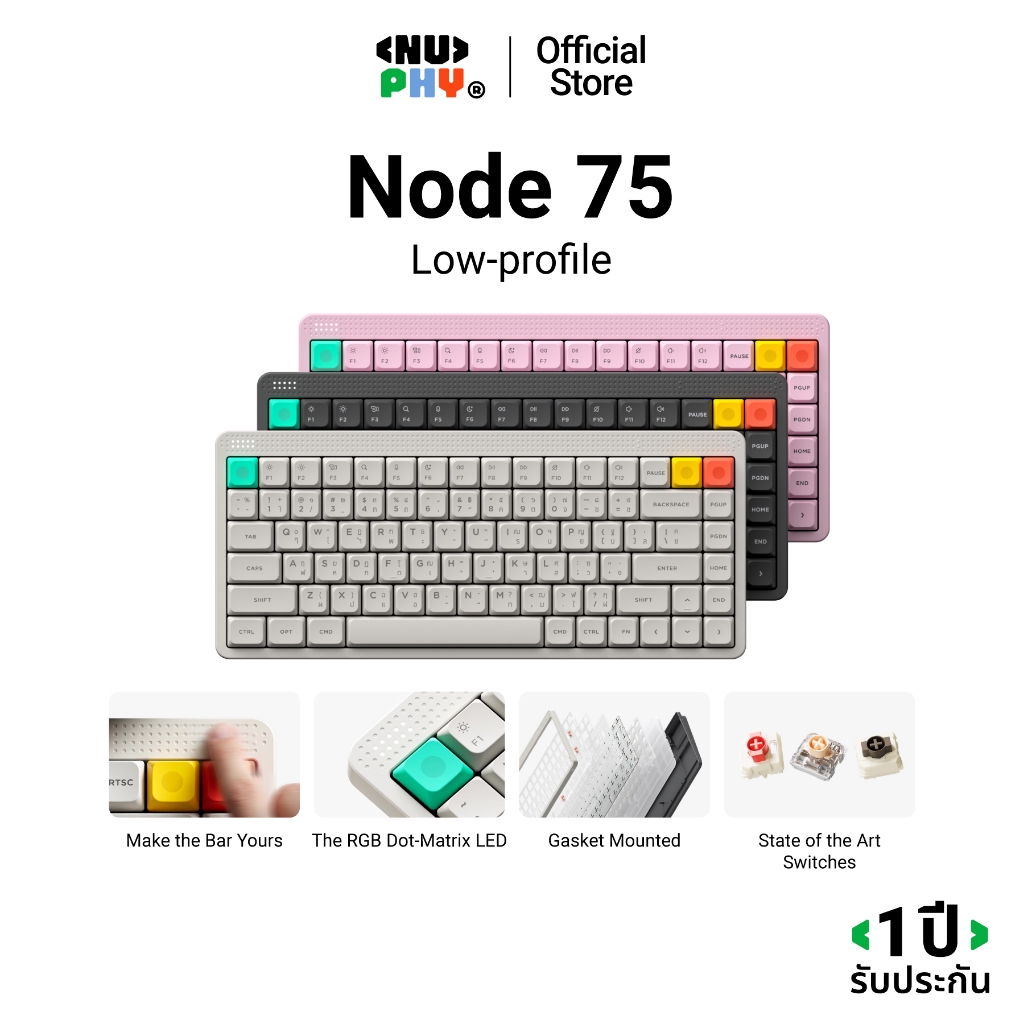 [มาใหม่]NuPhy Node 75 Low Profile Wireless Mechanical Keyboard คีย์บอร์ดไร้สาย ประกันศูนย์ไทย 1 ปี
