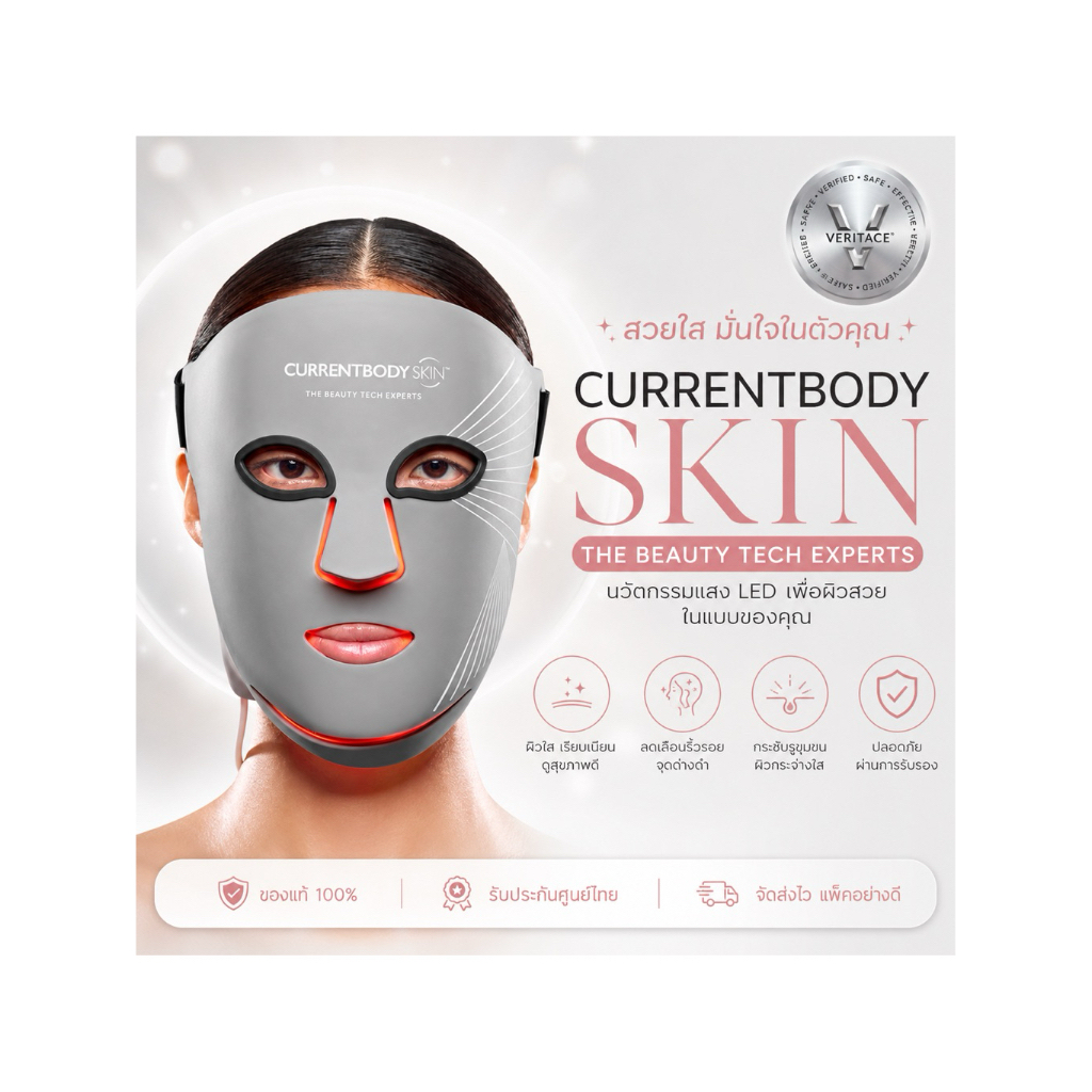 🇰🇷Prekorea สอบถามก่อนสั่งซื้อ หน้ากาก Led light mask ลดริ้วรอย กระตุ้นคอลลาเจน แน่นกระชับ ลดสิว
