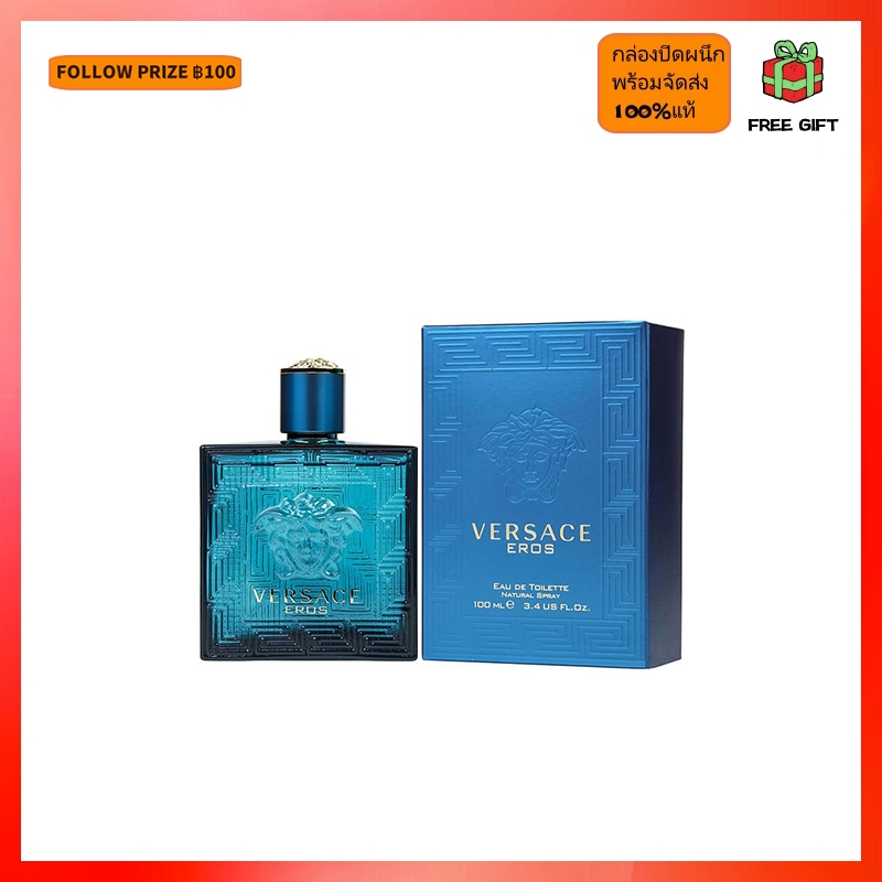 Versace Eros EDT FOR MAN น้ำหอมผู้ชาย 100ml