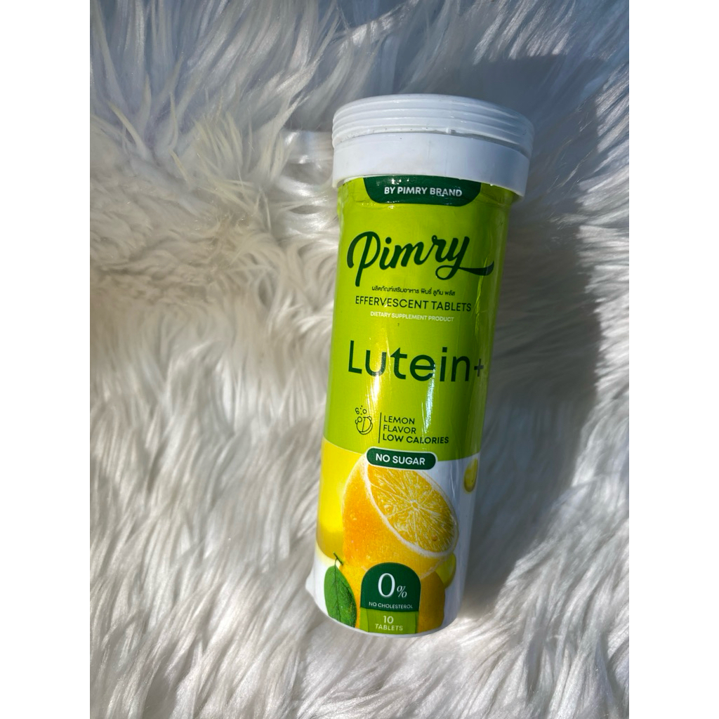 เม็ดฟู่ Pimry รสเลม่อน ช่วยบำรุงสายตาป้องกันตาร่าและตาแห้ง บรรจุ 10 เม็ด พร้อมส่ง
