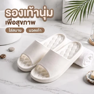 รองเท้าแตะ EVA พื้นนุ่ม กันลื่น มินิมอล พื้นลายเพชร ใส่สบาย น้ำหนักเบา รองเท้าแตะผู้หญิง ผู้ชาย ใช้ในบ้าน ห้องน้ำ