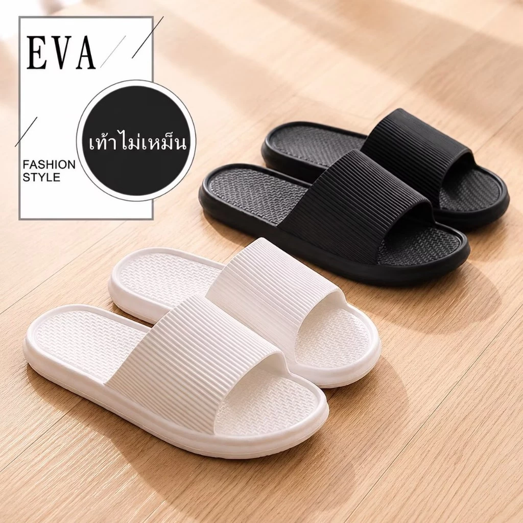 รองเท้าแตะ EVA กันลื่น มินิมอล ลายริ้ว รองเท้าแตะผู้หญิง ผู้ชาย ใส่สบาย น้ำหนักเบา ใช้ในบ้าน ห้องน้ำ
