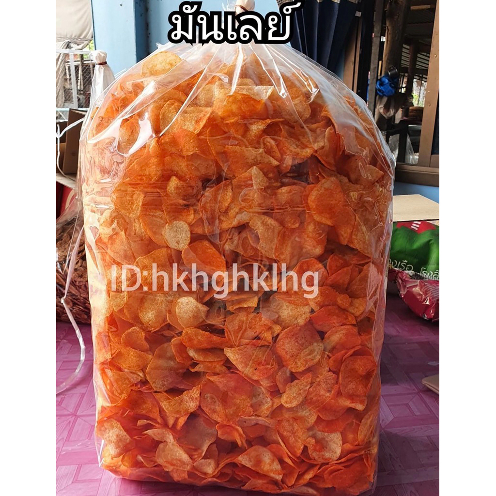 มันเลย์บาบีคิว ยกลัง3กิโลกรัม ราคาถูก