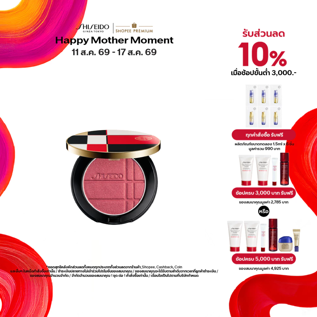 [NEW] SHISEIDO COLOR + GLOW ENHANCER