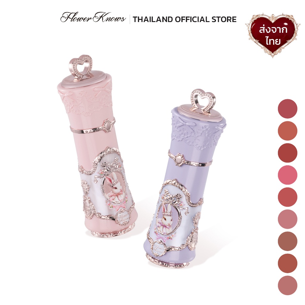 [ส่งจากไทย] Flower Knows Bunny Garden Collection Cloud Lip Cream 5ml