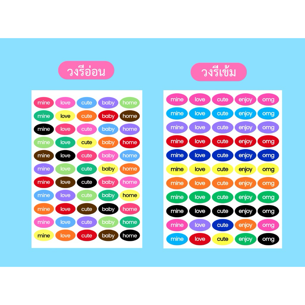STICKER A7 - TEXT 🌐💬