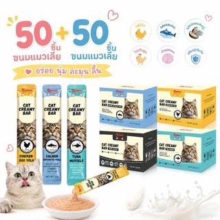 Choice✅✅100PCS!!ครีมแมวเลีย ขนมแมวเลีย สุขภาพ โภชนาการ ขนมแมวนำเข้า