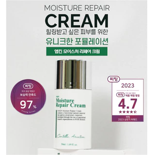 🔥Saleลดล้างสต็อก🔥 M-Kin Moisture Repair Cream 50ml #แพ็กเก็จใหม่ *EXP 2027:01*