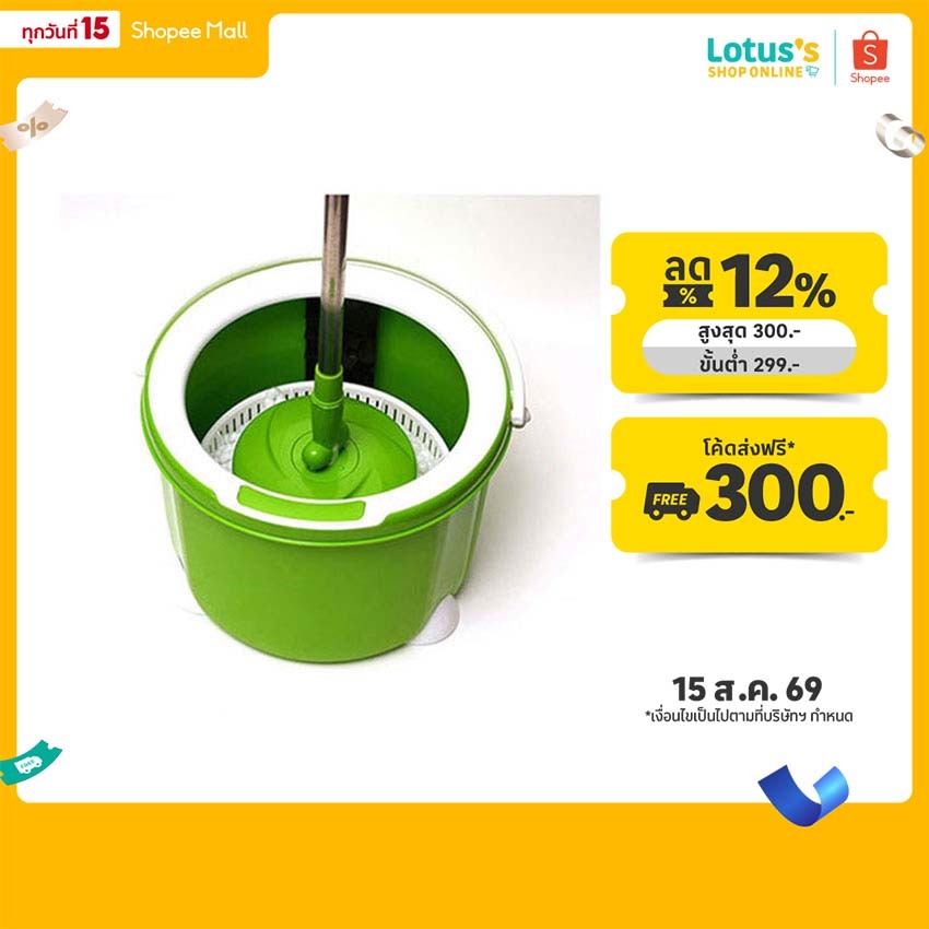 3เอ็ม สก๊อตช์-ไบรต์ ชุดไม้ถูพื้น รุ่นถังเดี่ยว 3M SCOTCH-BRITE SINGLE SPIN MOP BUCKET