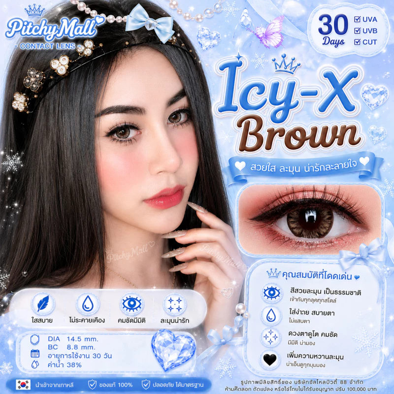 **มีค่าสายตา0.00-10.00**🔥คอนแทคเลนส์ Hydrogel Icy-X (Rozelens) สี Brown/Gray/Black