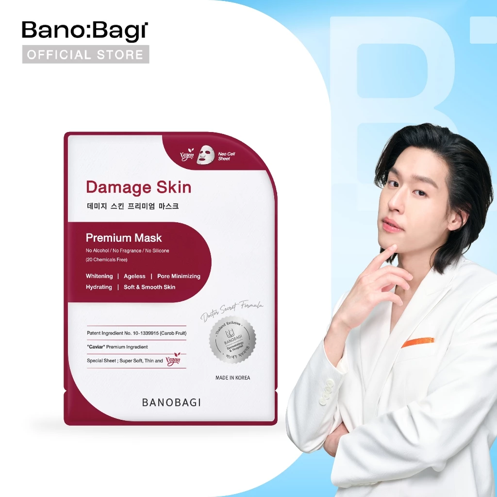 BANOBAGI Damage Skin Premium Mask (บาโนบากิ ดาเมจ สกิน พรีเมี่ยม มาสก์)