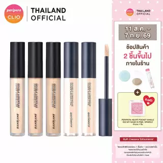 PERIPERA DOUBLE LONGWEAR COVER CONCEALER เพอริเพอร่า คอนซีลเลอร์