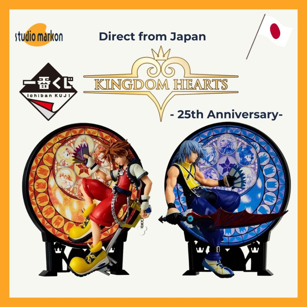 Ichiban Kuji Prize KINGDOM HEARTS ""25th Anniversary"" Statue 20260815 [Direct from Japan]