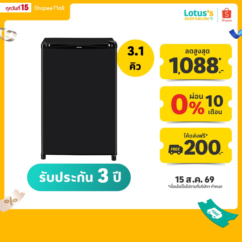 โตชิบา ตู้เย็นมินิบาร์ ขนาด 3.1 คิว สีเทาดำ รุ่น GR-D906MG TOSHIBA REFRIGERATOR MINI BAR 3.1Q GR-D906MG