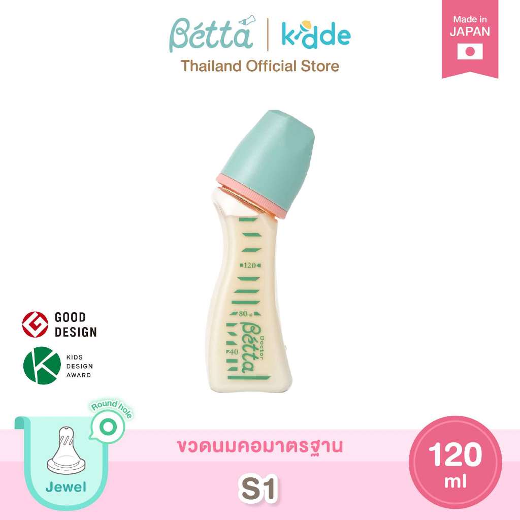 (1 ขวด) Dr.Betta ขวดนมคอแคบ Jewel S1 120ml (PPSU) จุกนม Jewel Round hole น้ำนมไหลอัตโนมัติ