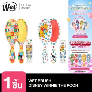 WET BRUSH รุ่น NEW DISNEY WINNIE THE POOH 100th Anniversary แปรงหวีผมทรงรี