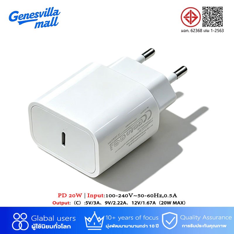 【รับประกัน 1 ปี】GaN ชาร์จไว PD 30W 45W charger type c to L ส
