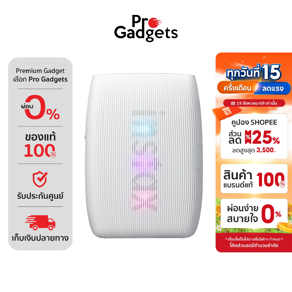 Fujifilm Instax Mini Link 3 Smartphone Printer เครื่องปริ้นรูปโพลารอยด์แบบพกพา