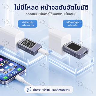 HDC-085C เครื่องวัดกำลังไฟ USB Type-C 4.5-50V 12A จอหมุนได้ วัดไฟเข้า-ออก หน่วยวัดWh mAh สำหรับทดสอบที่ชาร์จ