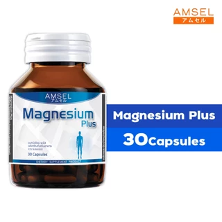 Amsel Magnesium Plus แอมเซล แมกนีเซียม พลัส (30 แคปซูล)