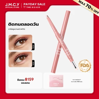 【CP】JMCY ปากกาดอลลี่อายหัว 2in1 ดีไซน์แบบสองหัว เขียนง่าย ไฮไลท์ ไฮไลท์ดวงตาแบบ ดวงตากลมโตสไตล์เกาหลี กันน้ํากัน