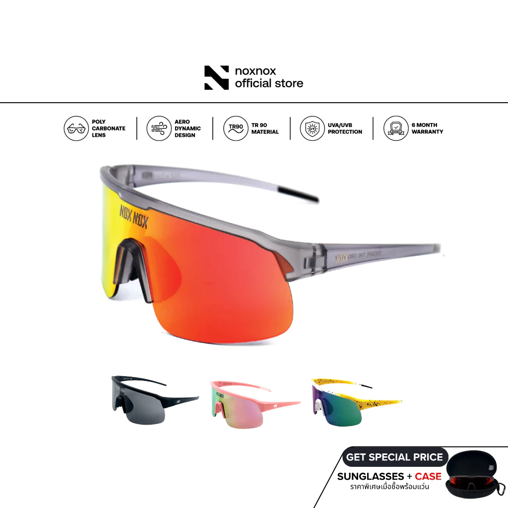 NOX NOX แว่นตากันแดดรุ่น Horizon Edge