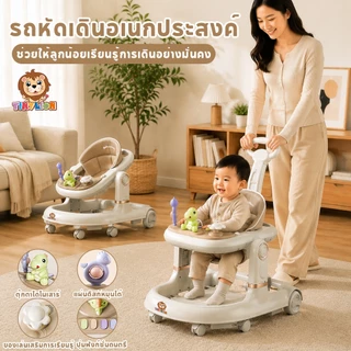 🔥TinyLion🔥รถหัดเดิน รถหัดเดินเด็ก รถกวงลมหน้าแมว Baby Walker ที่นั่งปรับได้6ระดับ พับเก็บง่าย ขาไถ