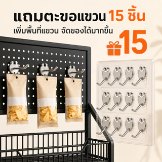 BN ชั้นวางขนม ขั้นวางของ มีของแขวน นวางของร้านค้า ชั้นวางสินค้ามินิมาร์ท ชั้นขายของมีล้อ ฟรีตะขอ 15 อัน