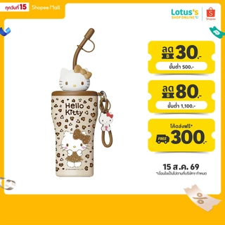 โลตัส SANRIO แก้วน้ำสแตนเลส ความจุ 630 มล. ลาย Hello Kitty 3D Tiger LOTUS'S SANRIO STAINLESS STEEL WATER