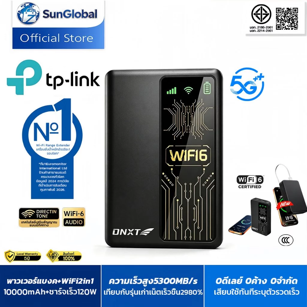 【24ชมจัดส่งเร็ว🚛】ไวไฟพกพา WiFi พาวเวอร์แบงก์ 10000mAh+อินเทอร์เน็ต2in1 เน็ตเร็วสูงถึง5300Mbps/s Pocket WiFi