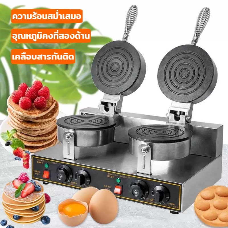 เครื่องทำทองม้วนสด เตาทองม้วนไฟฟ้า เตาทองม้วน เตาทองม้วนกรอบ เตาขนมทองม้วน แบบเตาคู่ เครื่องทำทองม้วน อุปกรณ์ทำขนม 2 หัว