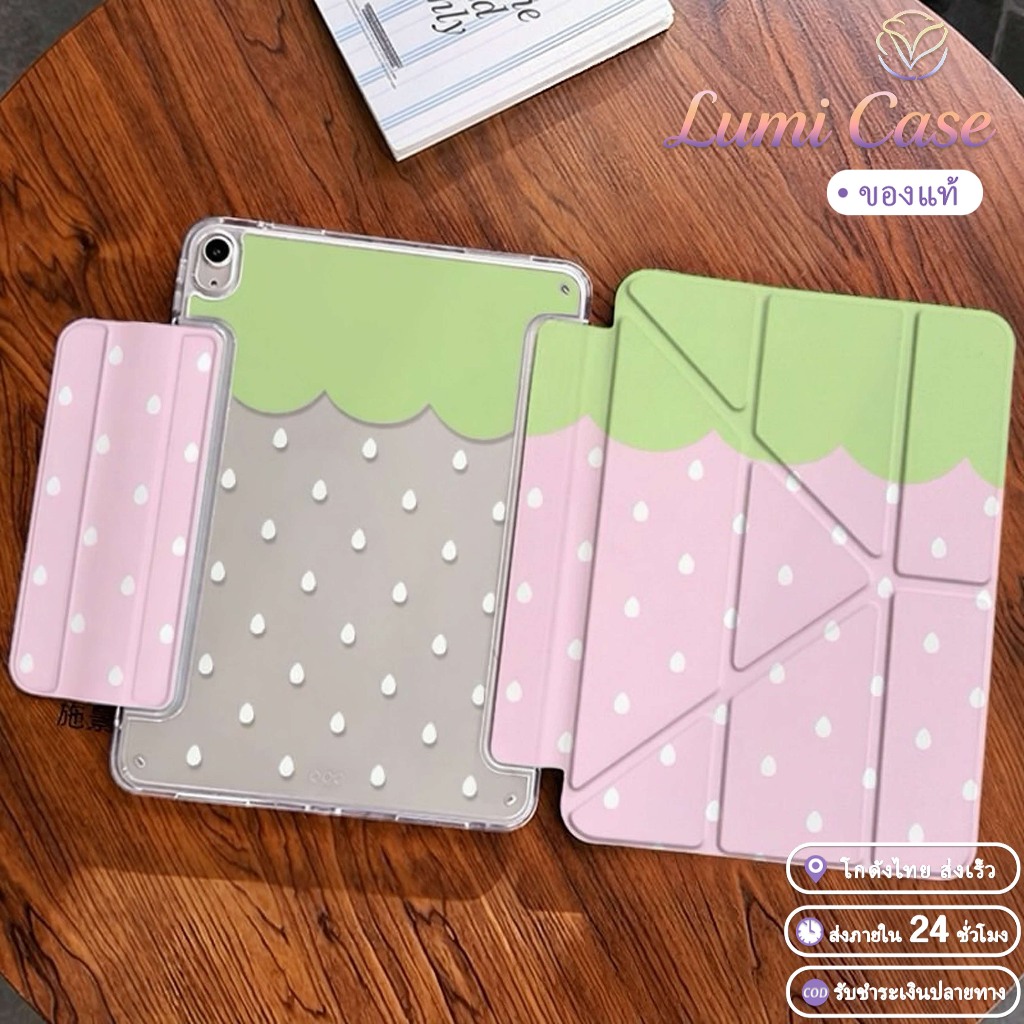 มีช่องใส่ปากกา กันกระแทก แม่เหล็กดูด สลีปปลุกอัตโน เคสไอแพดพับรูปY สำหรับ Gen11 Gen7‑9 Air6/7 Mini6/7 Gen10 Pro11 Air4/5