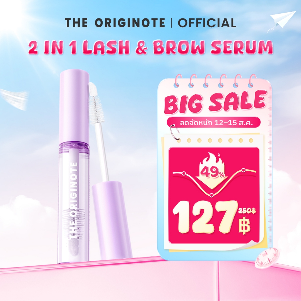 The Originote 2 in 1 Lash & Brow Serum บํารุงขนตา เซรั่มขนตา