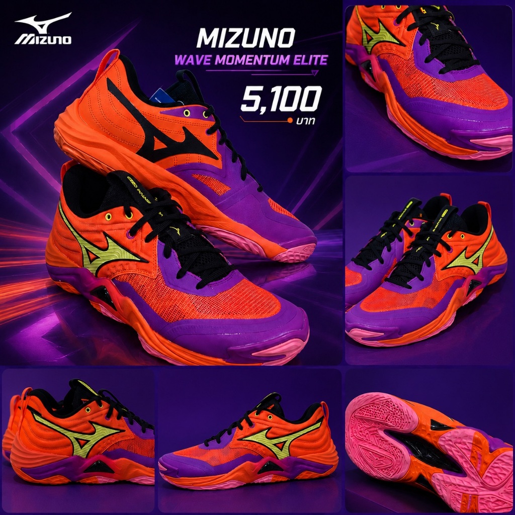 NEW!!! BRIGHTSIDE - รองเท้าวอลเลย์มิซูโน่ WAVE MOMENTUM ELITE & WAVE LIGHTNING ELITE & LIGHTNING SELECT By SENSEI