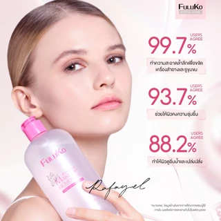 FULUKO ROSE Mild Cleansing Water 500ml*2 สลายเมคอัพ สูตรลดสิว ควบคุมความมัน