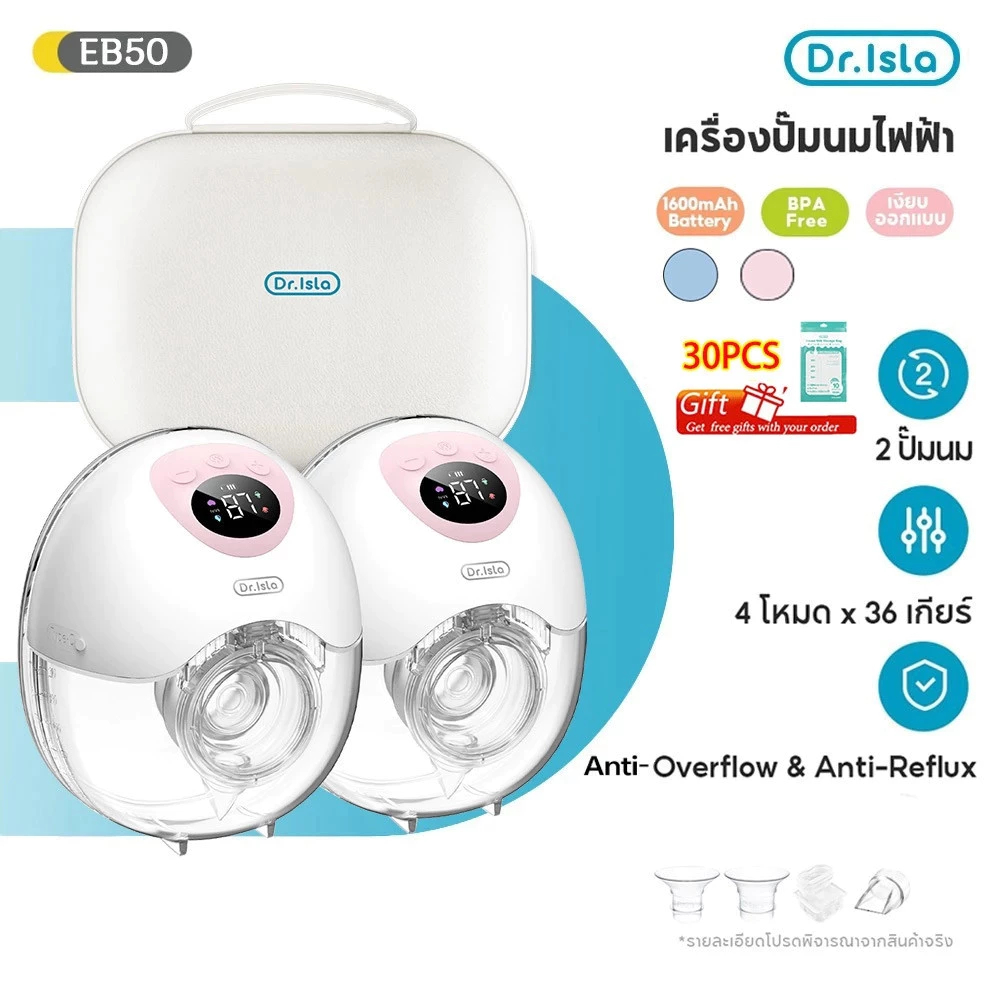 Dr.isla 2Pcs เครื่องปั๊มนมไฟฟ้า เครื่องปั๊มนมไฟฟ้า แบบสวมใส่