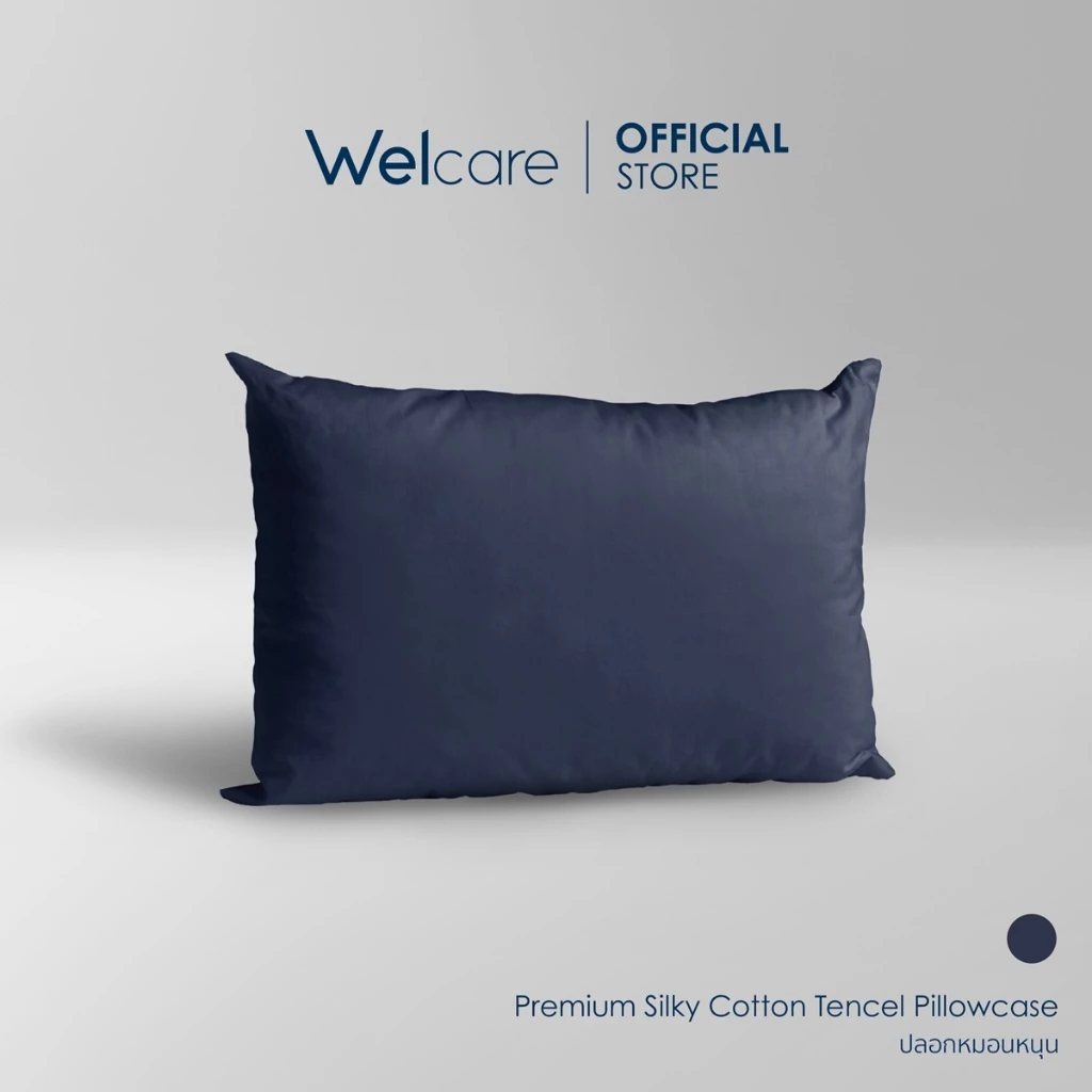 [ใหม่!] Welcare ปลอกหมอนหนุน Premium Silky Cotton เส้นใย TENCEL™ Pillowcase นุ่มลื่น เย็นสบาย ระบายอากาศดีเยี่ยม