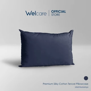 [ใหม่!] Welcare ปลอกหมอนหนุน Premium Silky Cotton เส้นใย TENCEL™ Pillowcase นุ่มลื่น เย็นสบาย ระบายอากาศดีเยี่ยม