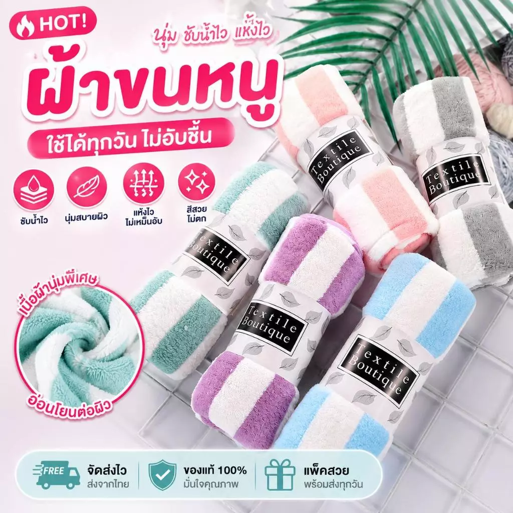 ผ้าเช็ดผม ยกแพ็ค 6 ผืน ผ้าขนหนูขอบหยัก เนื้อนุ่ม ซับน้ำได้ดี คละสี ขนาด 35*75 cm