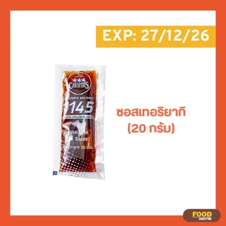 CHESTER's 🍝 ซอสเทอริยากิ | ซอสทาร์ทาร์ (แบบซอง 20g.)