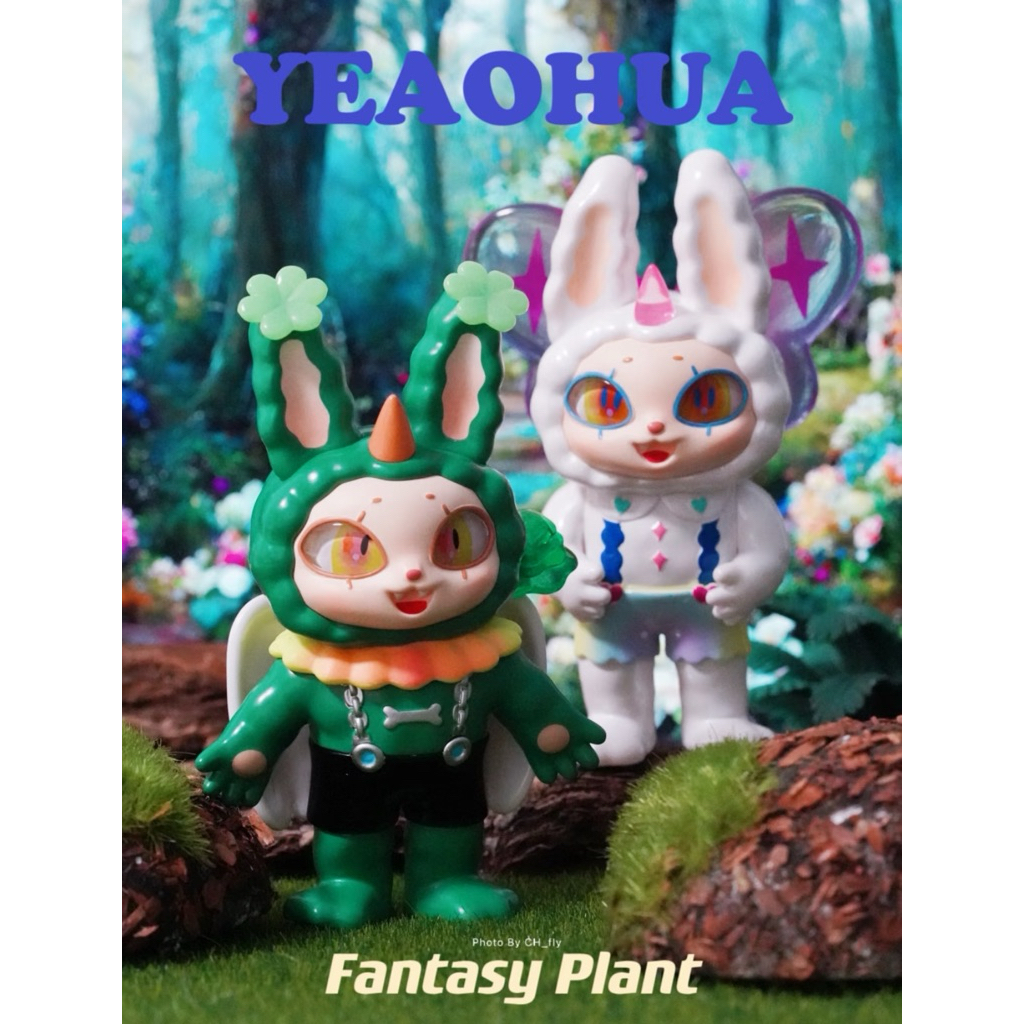[พร้อมส่งระบุตัว 🌲🌳] AGAN YEAOHUA Fantasy Plant Series แบบเช็คการ์ด