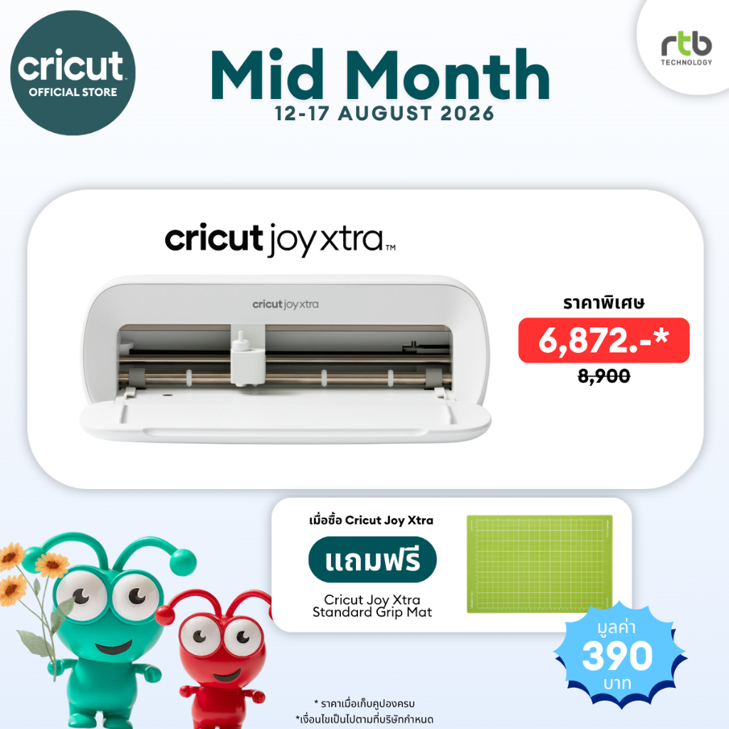 Cricut Joy Xtra™ Cutting Machine เครื่องตัดสติ๊กเกอร์ เครื่องไดคัท