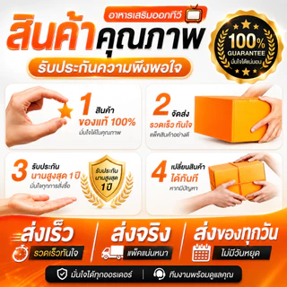 Suklife Vera Oil อาหารเสริม 5 น้ำมัน สกัดเย็น VitaminE+GABA น้ำมันอะโวคาโด น้ำมันรำข้าว