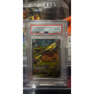จุ่มการ์ด จุ่มโปเกม่อน ลุ้น PSA10 สุ่มการ์ด